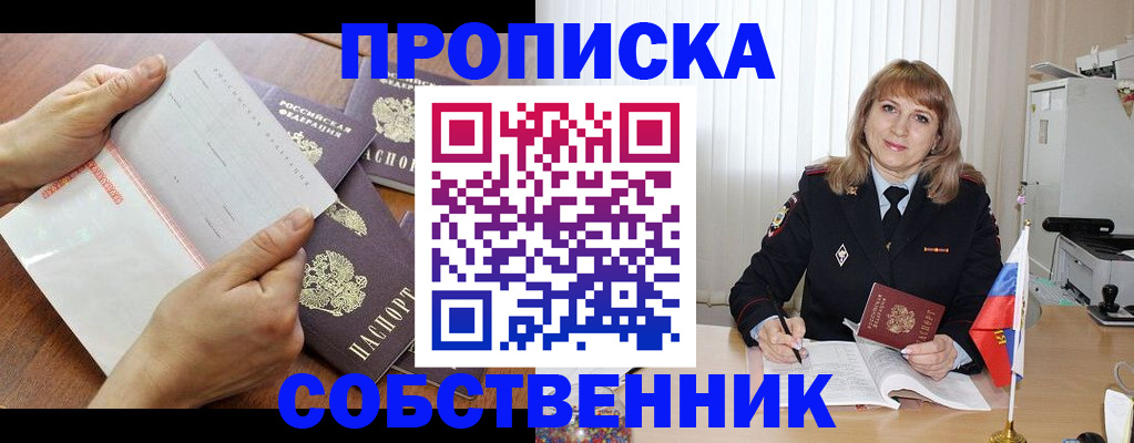 регистрация для дет. сада в Иланском