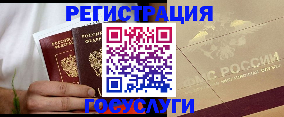 прописка в квартире в Иланском