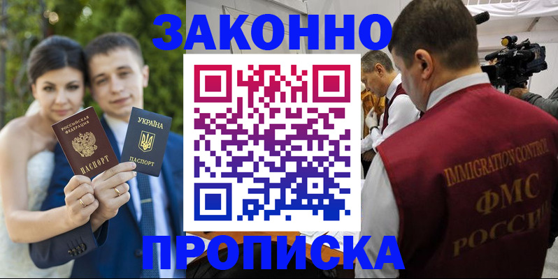 регистрация для школы в Иланском